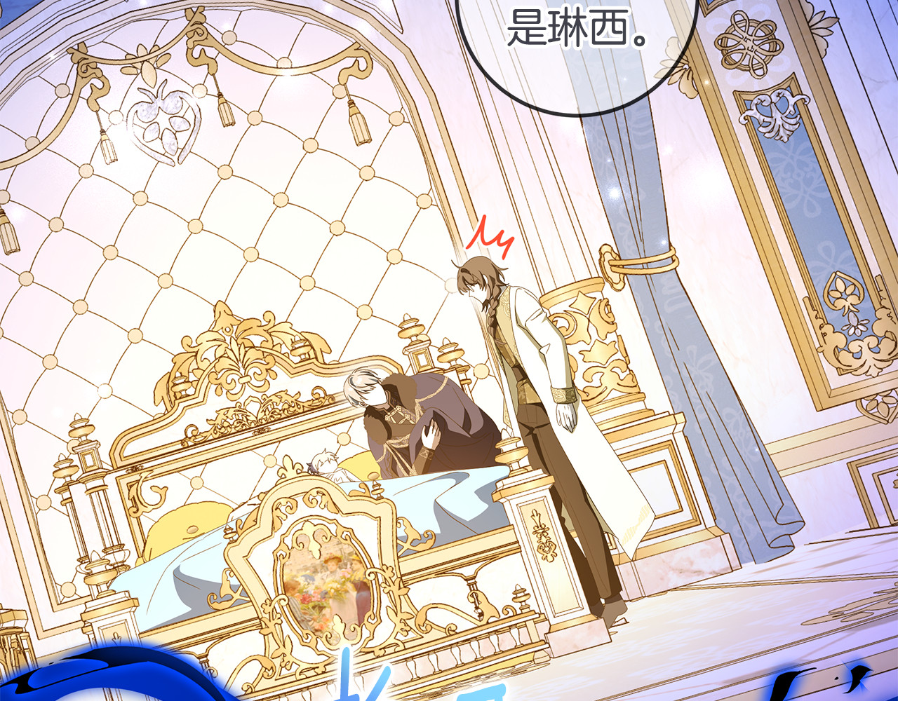 第二季完结话 第67话 言灵消除记忆 第 200 页