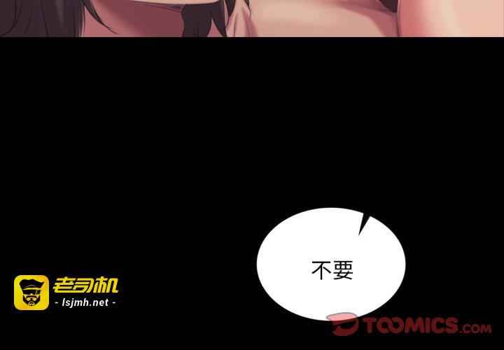 第103话 第 3 页