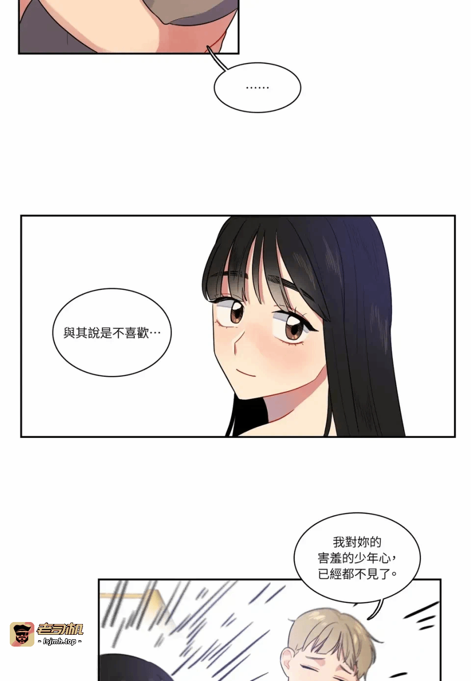 第8话第8话 第 19 页