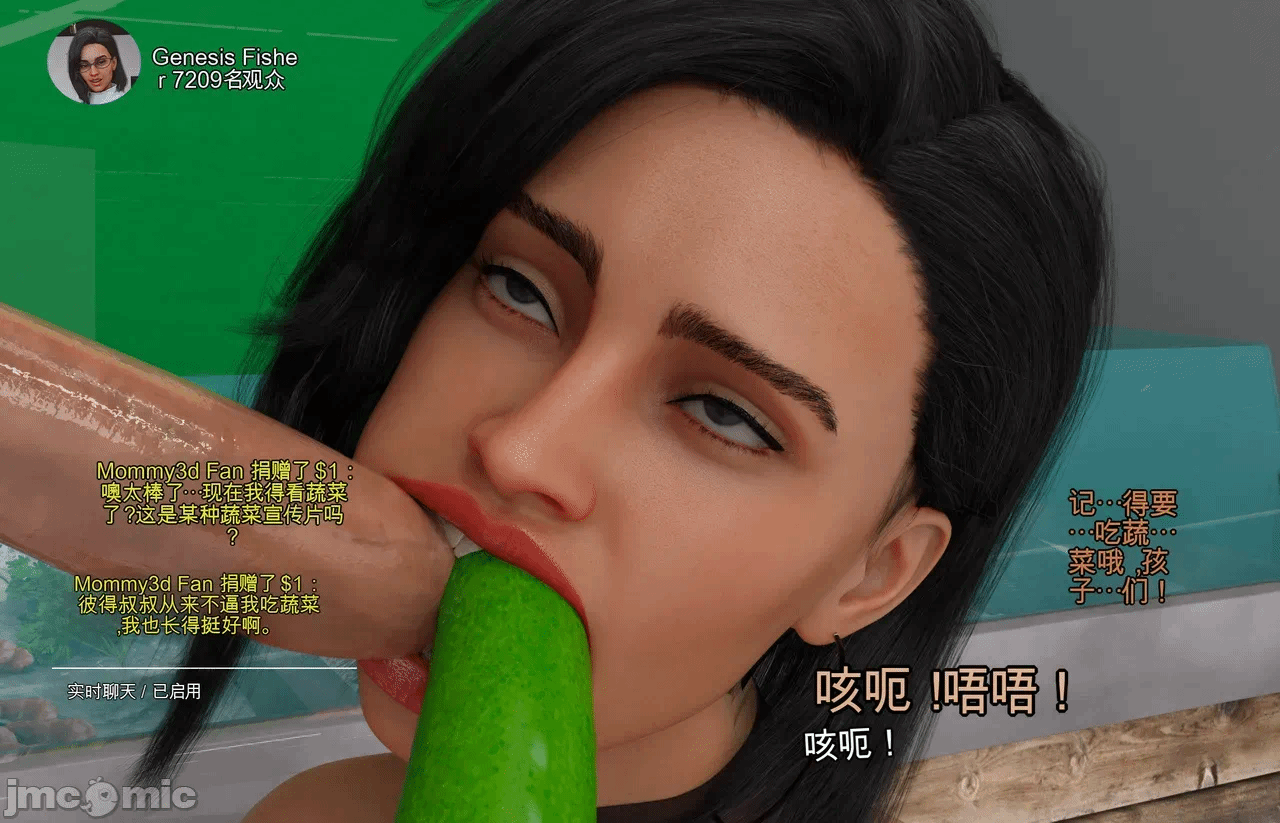 第一话 第 34 页
