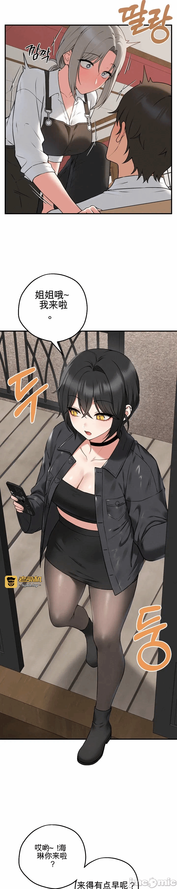 第2话2 第 39 页