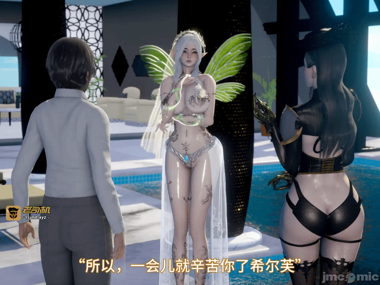 第一话 第 63 页