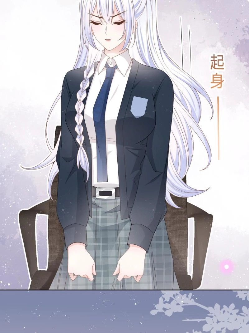 第73话 真相大白 第 18 页
