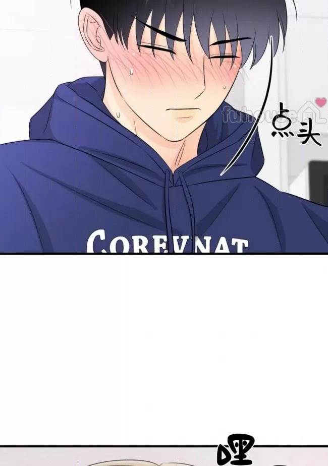 第16话 第 38 页