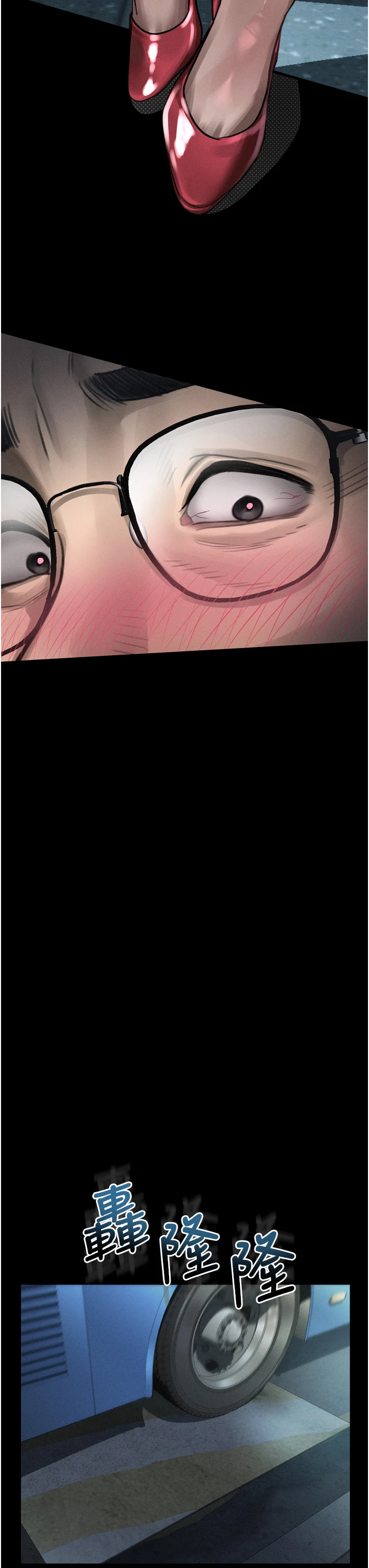 第41话 - 性感淫娃的大胆诱惑 第 54 页