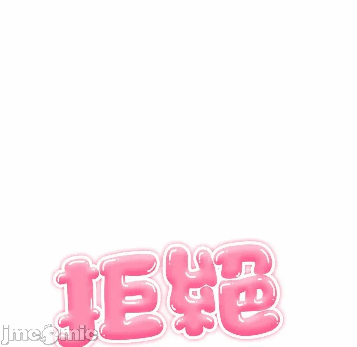 第11话第11话 第 5 页