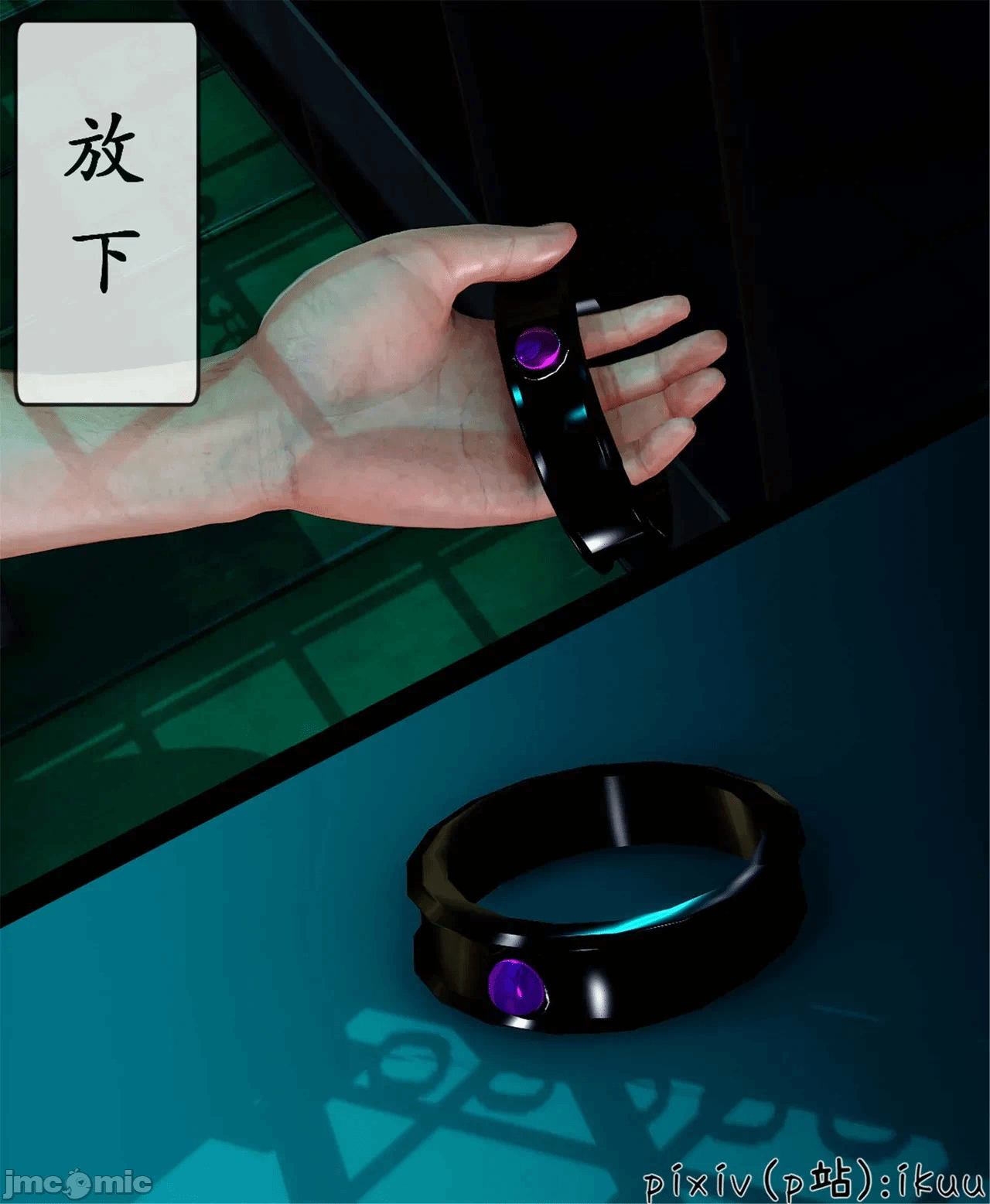 第一话 第 702 页