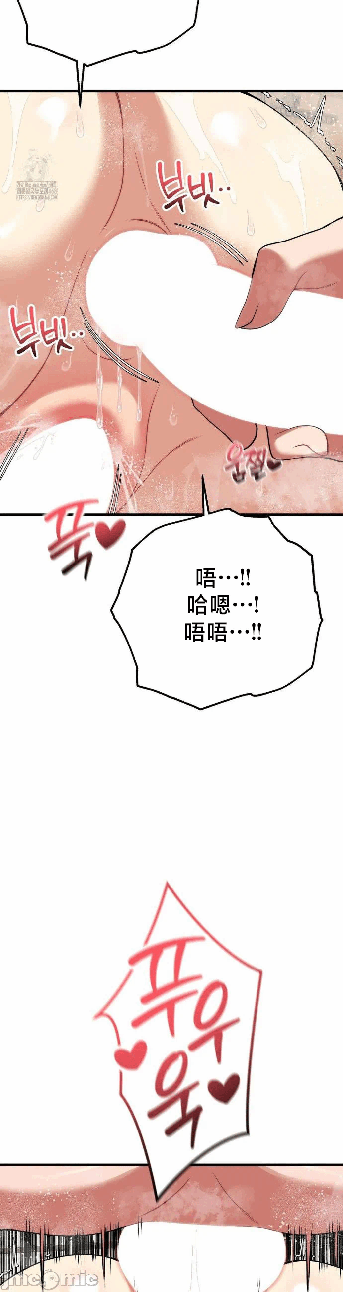 第27话27 第 38 页