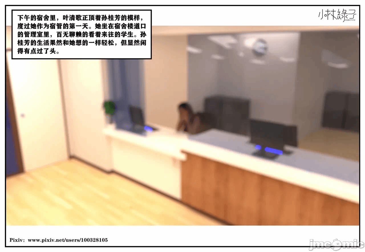 第一话 第 419 页