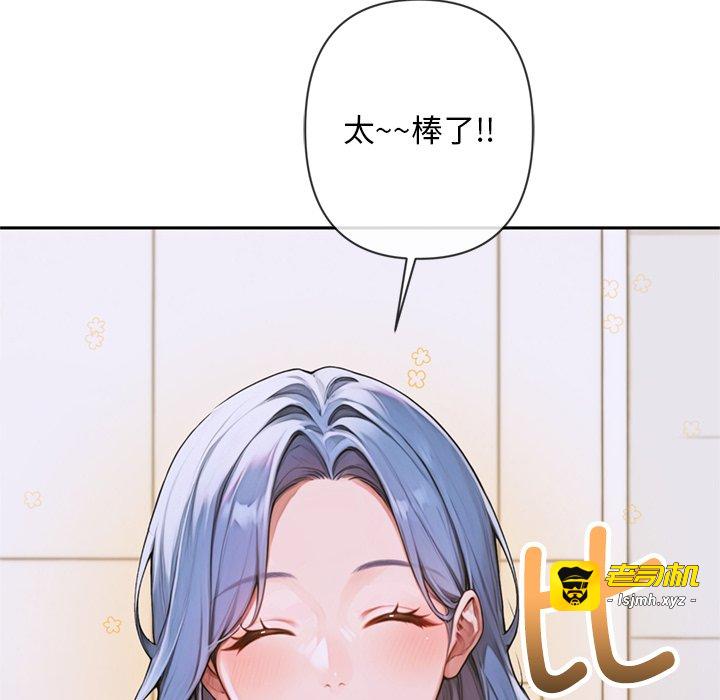 第4话 第 139 页