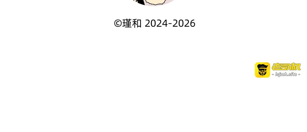 29 断藕③ 第 27 页