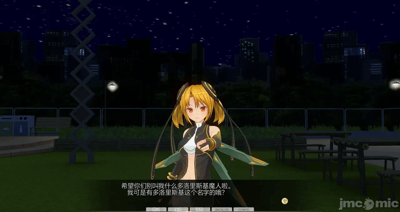 第一话 第 149 页