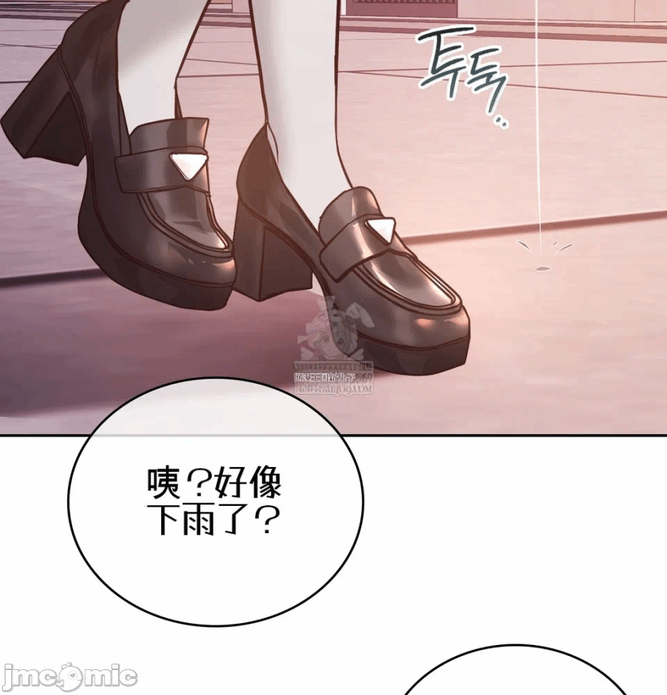 第3话3 第 38 页