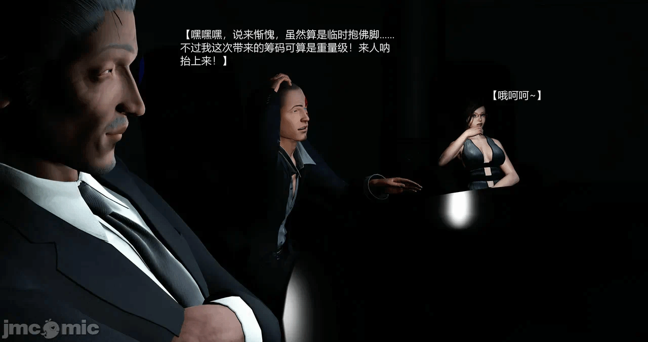 第一话 第 423 页