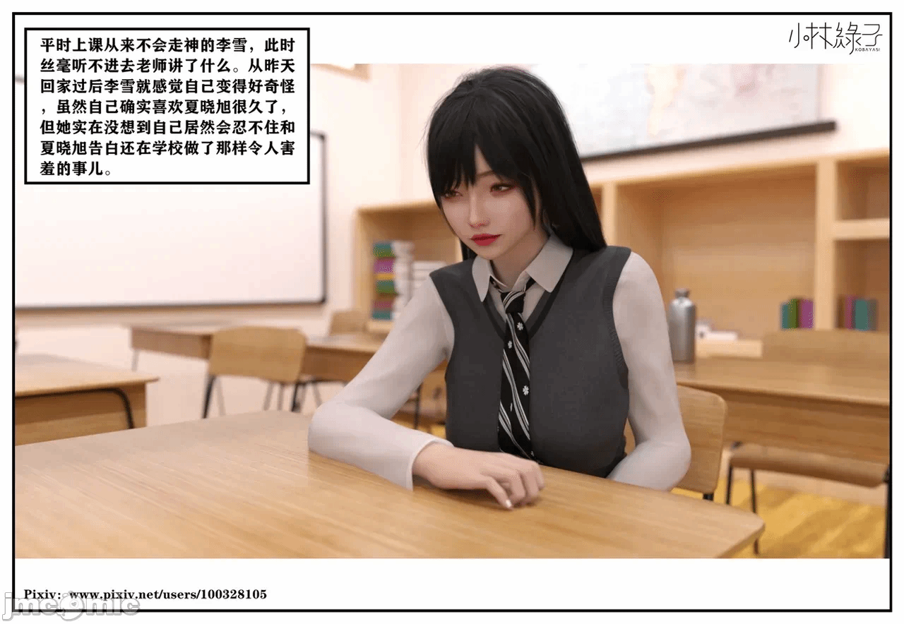 第一话 第 1027 页