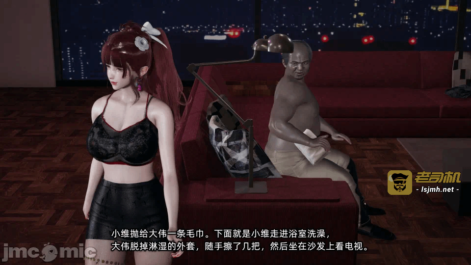 第一话 第 31 页