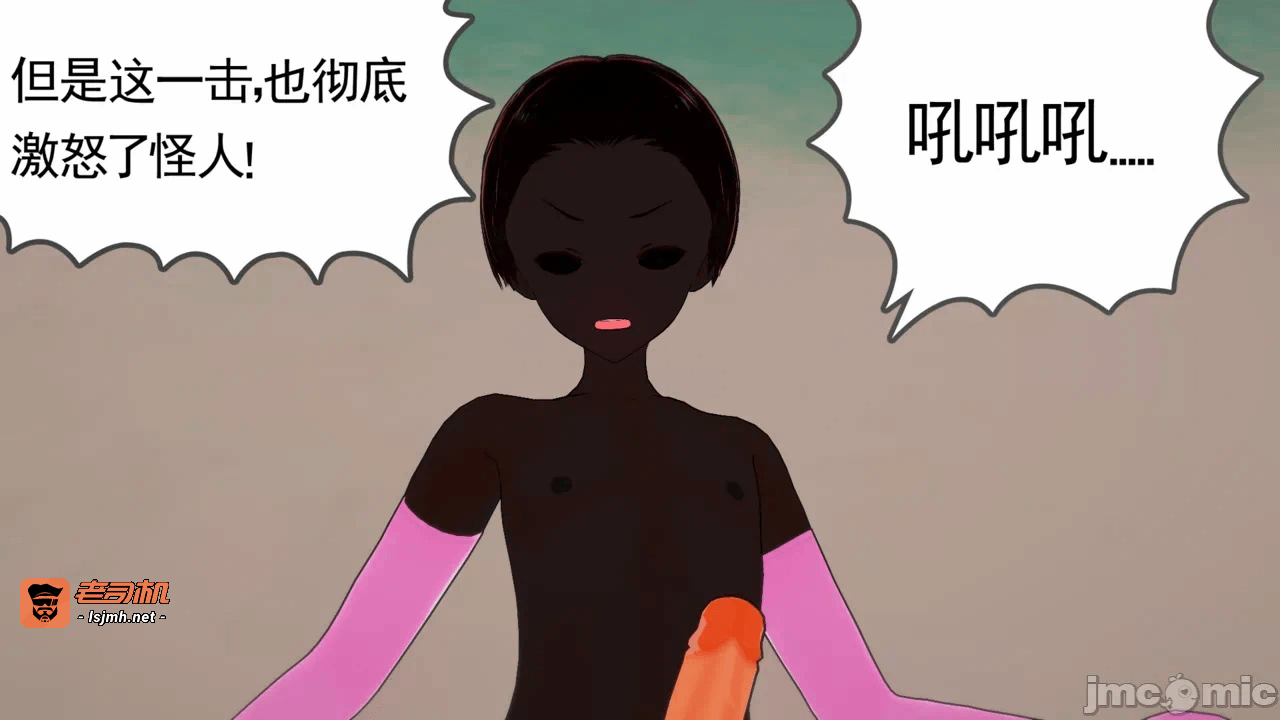 第一话 第 25 页
