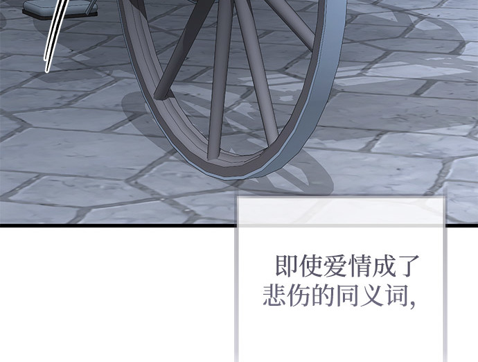 完结话 第 215 页
