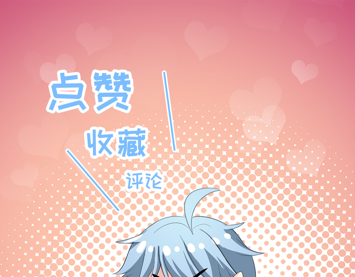 第113话 第 78 页