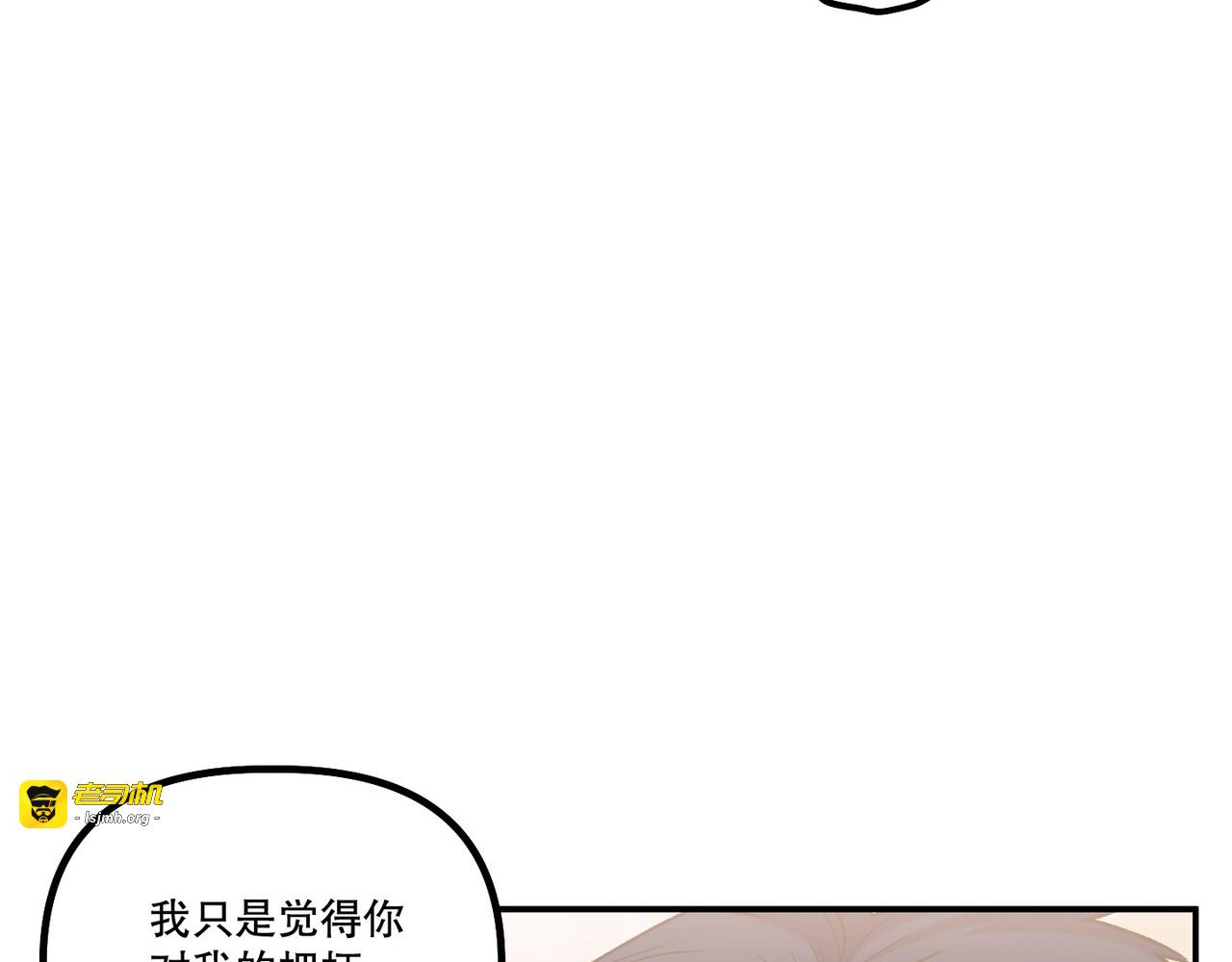 第 27话 第 69 页