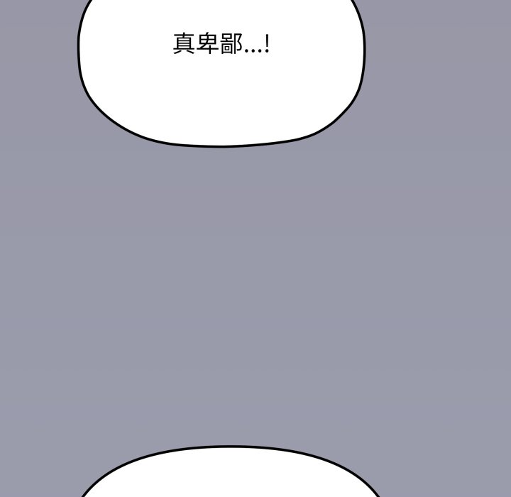 第74话 第 125 页