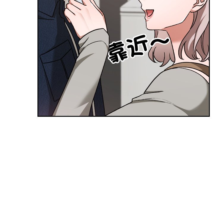 第28话 第 54 页