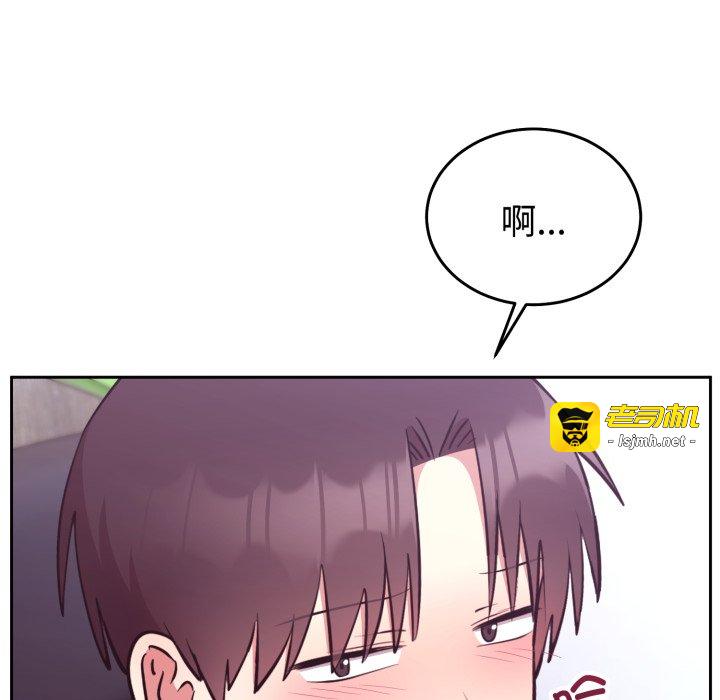 第32话 第 19 页