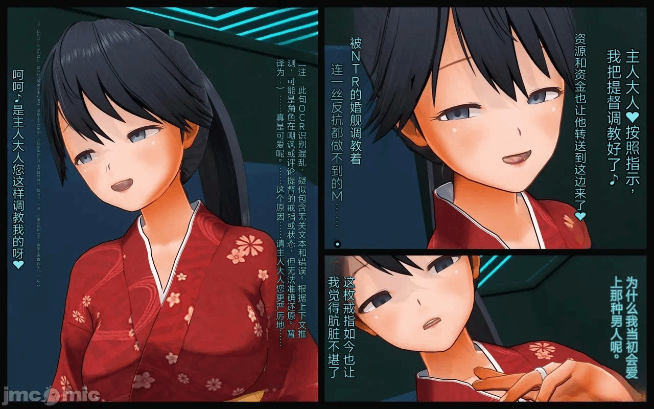 第一话 第 1267 页