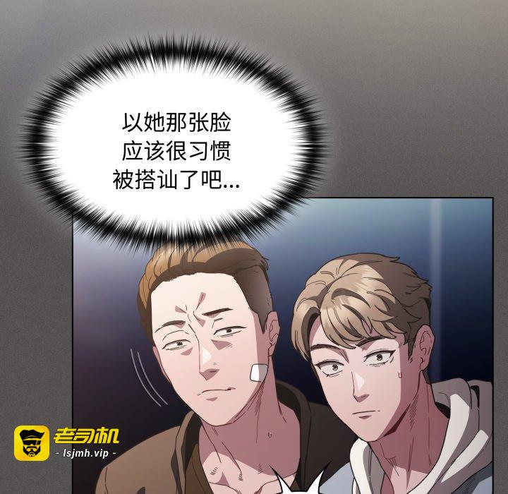 第25话 第 187 页