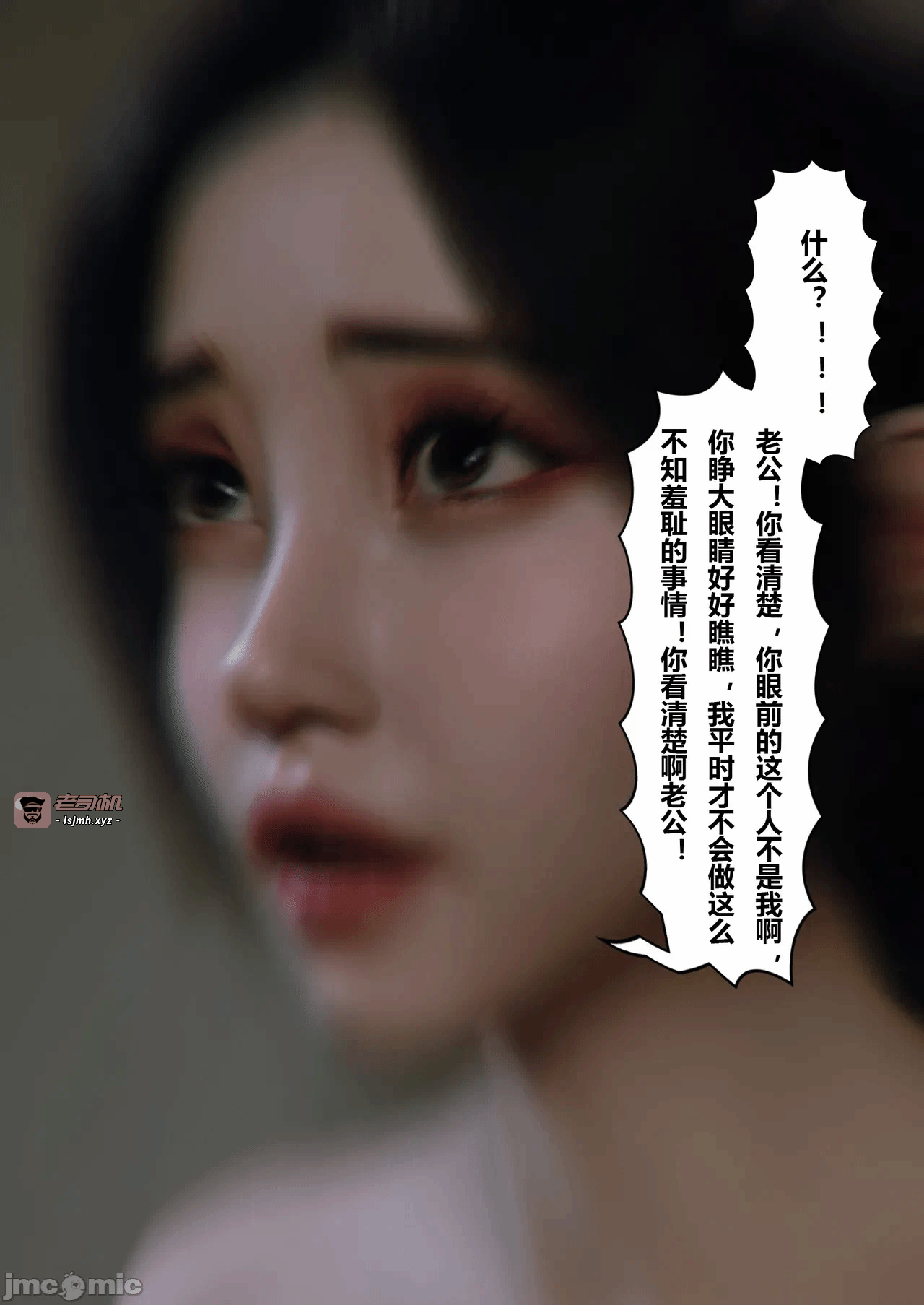 [FTL]将她穿上后：允希篇_1-7 第一话 - 107