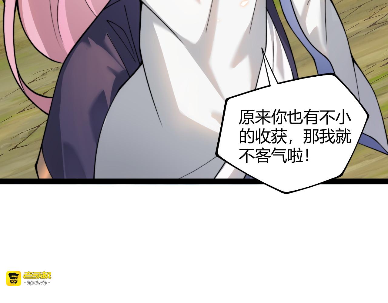 004  重逢，红颜与好友 第 41 页