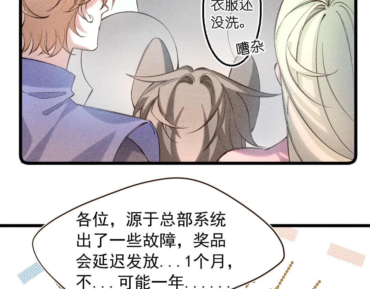 序章 第 48 页