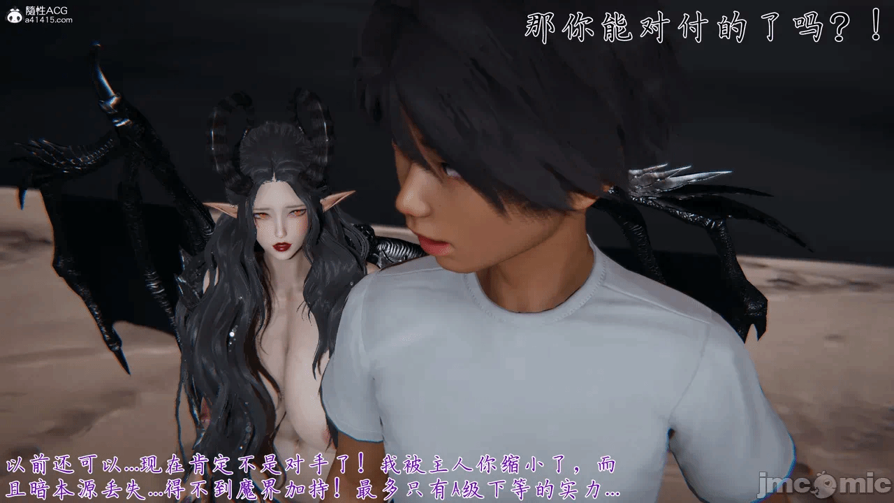 第一话 第 1418 页