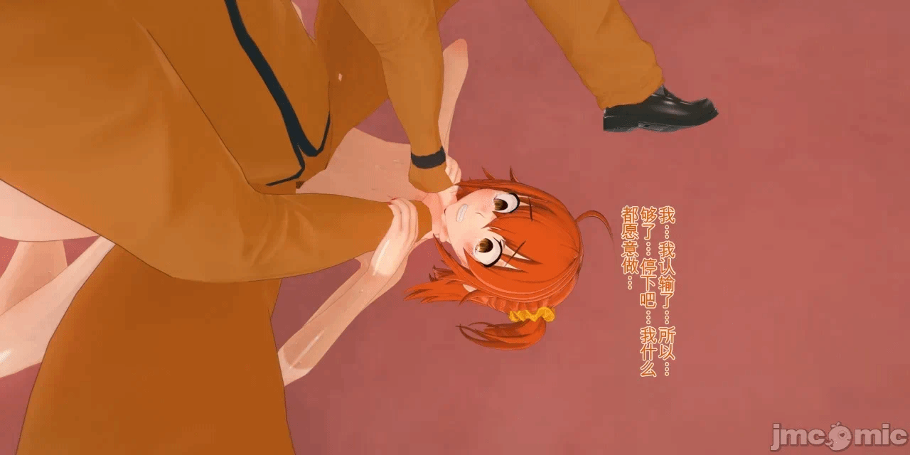 [basenokim] 特异点慎二的世界 第一话 - 1068