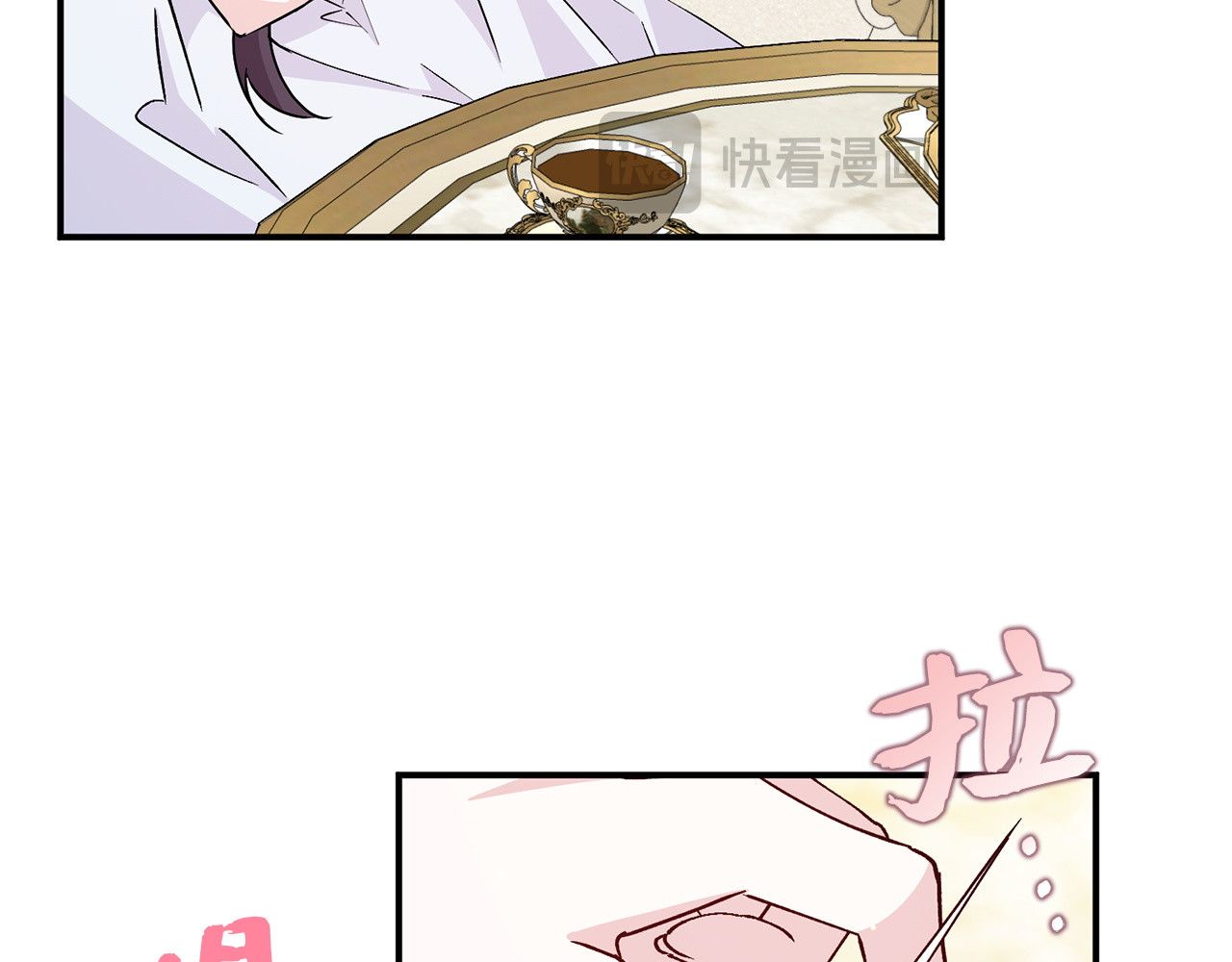 第36话 感谢的礼物 第 111 页