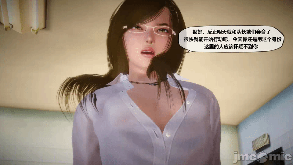 第一话 第 951 页