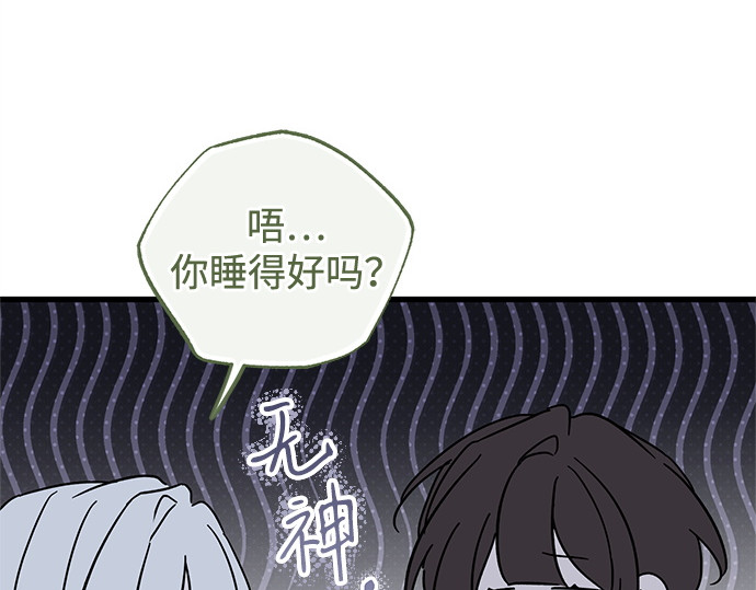 第75话 第 35 页