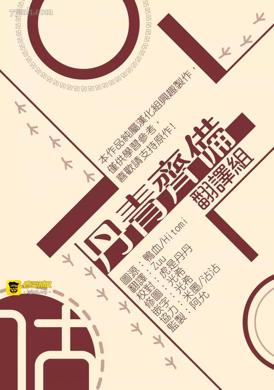 第46话 第 15 页