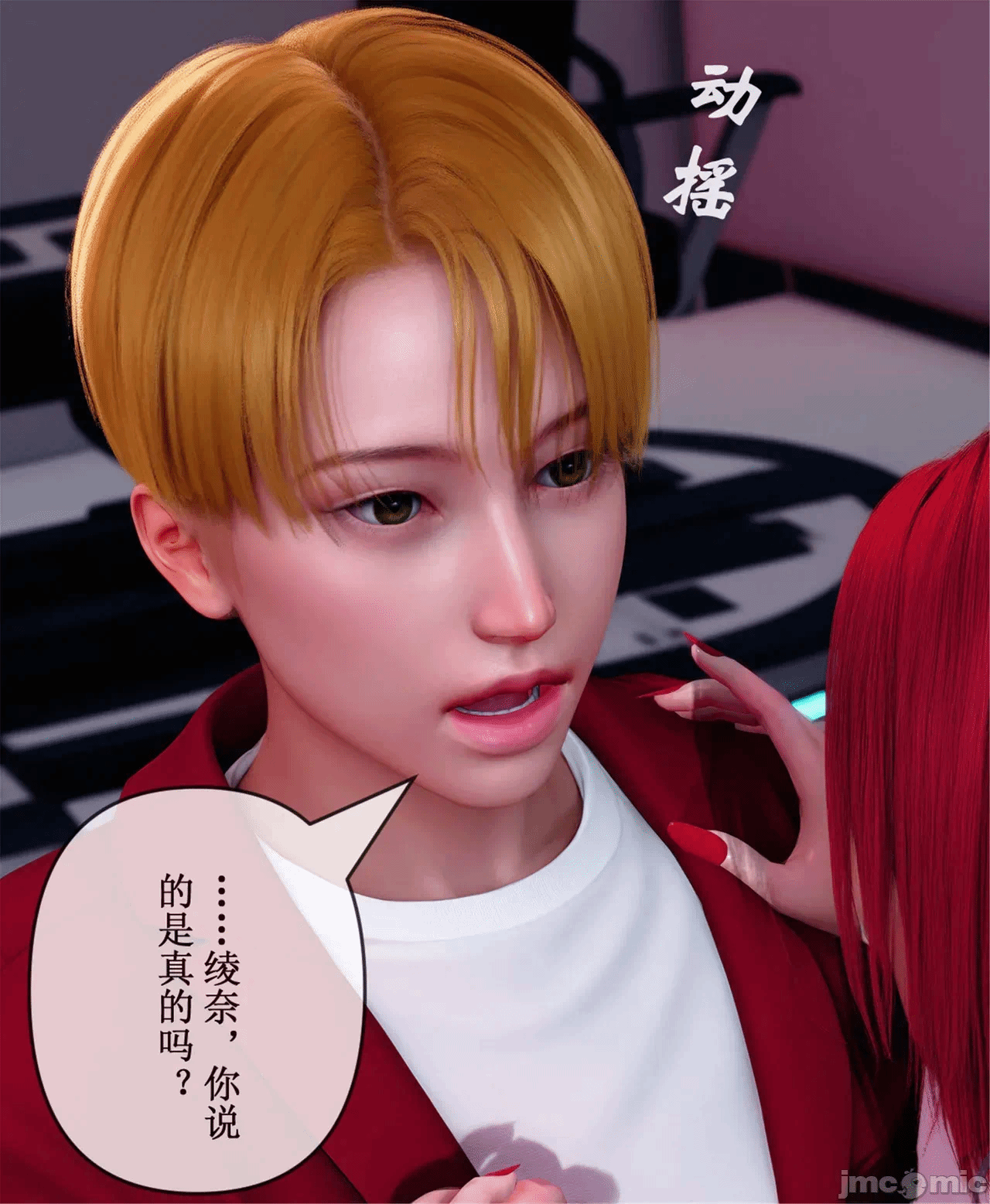 第一话 第 293 页