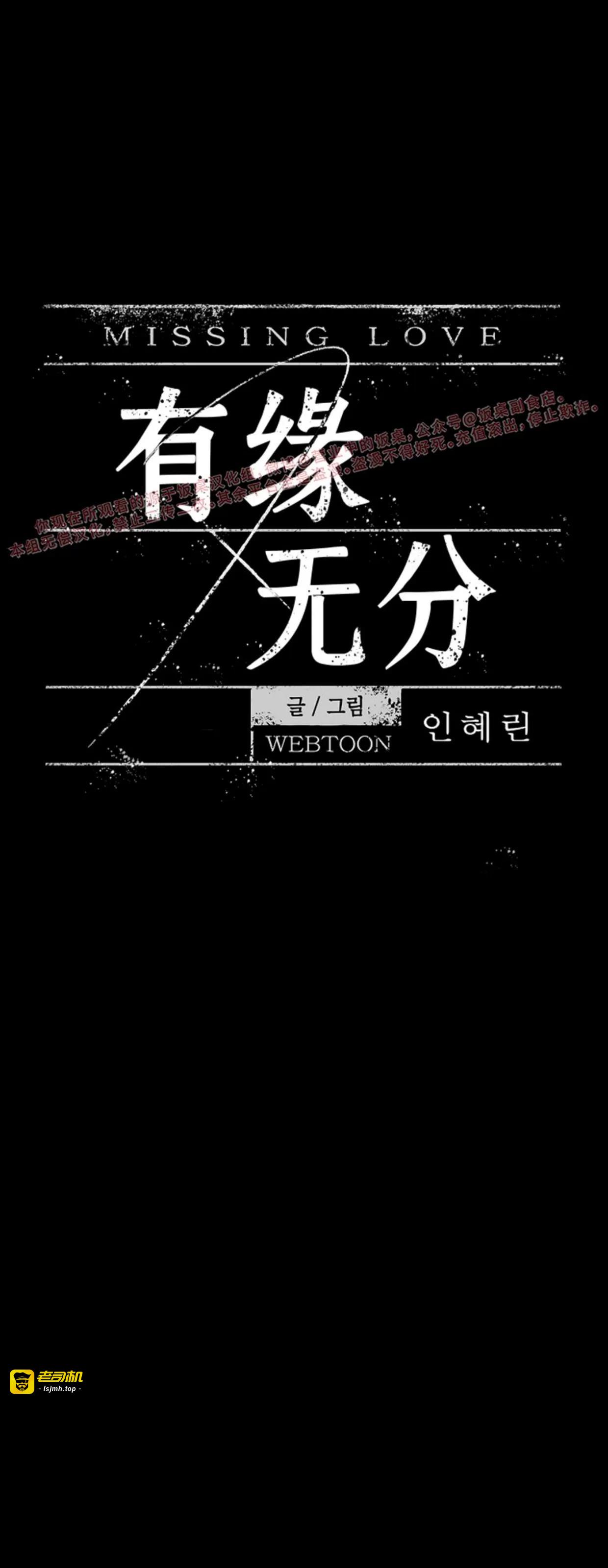 第61话 第 19 页
