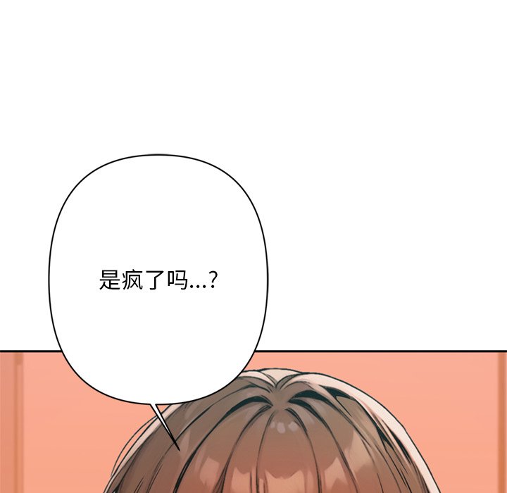 第7话 第 22 页