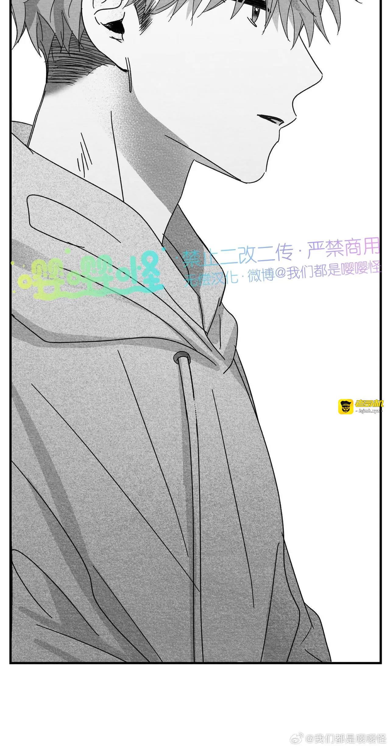 第15话 第 19 页