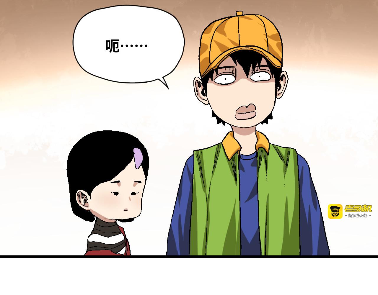 6-诡异乐器 第 103 页