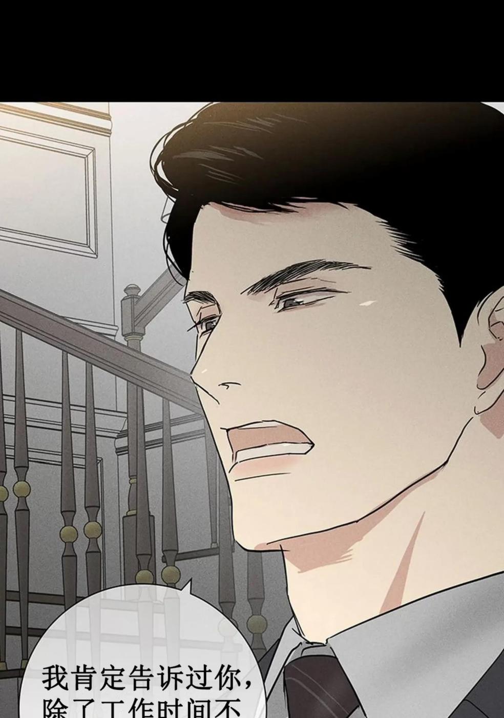 第51话 第 18 页