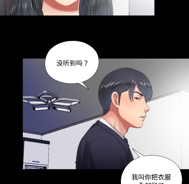 第15话 第 68 页