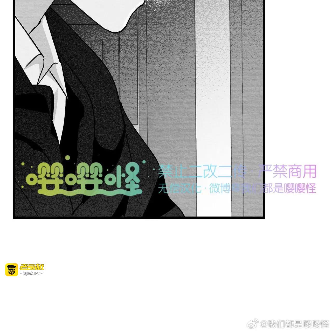 第30话 第 43 页