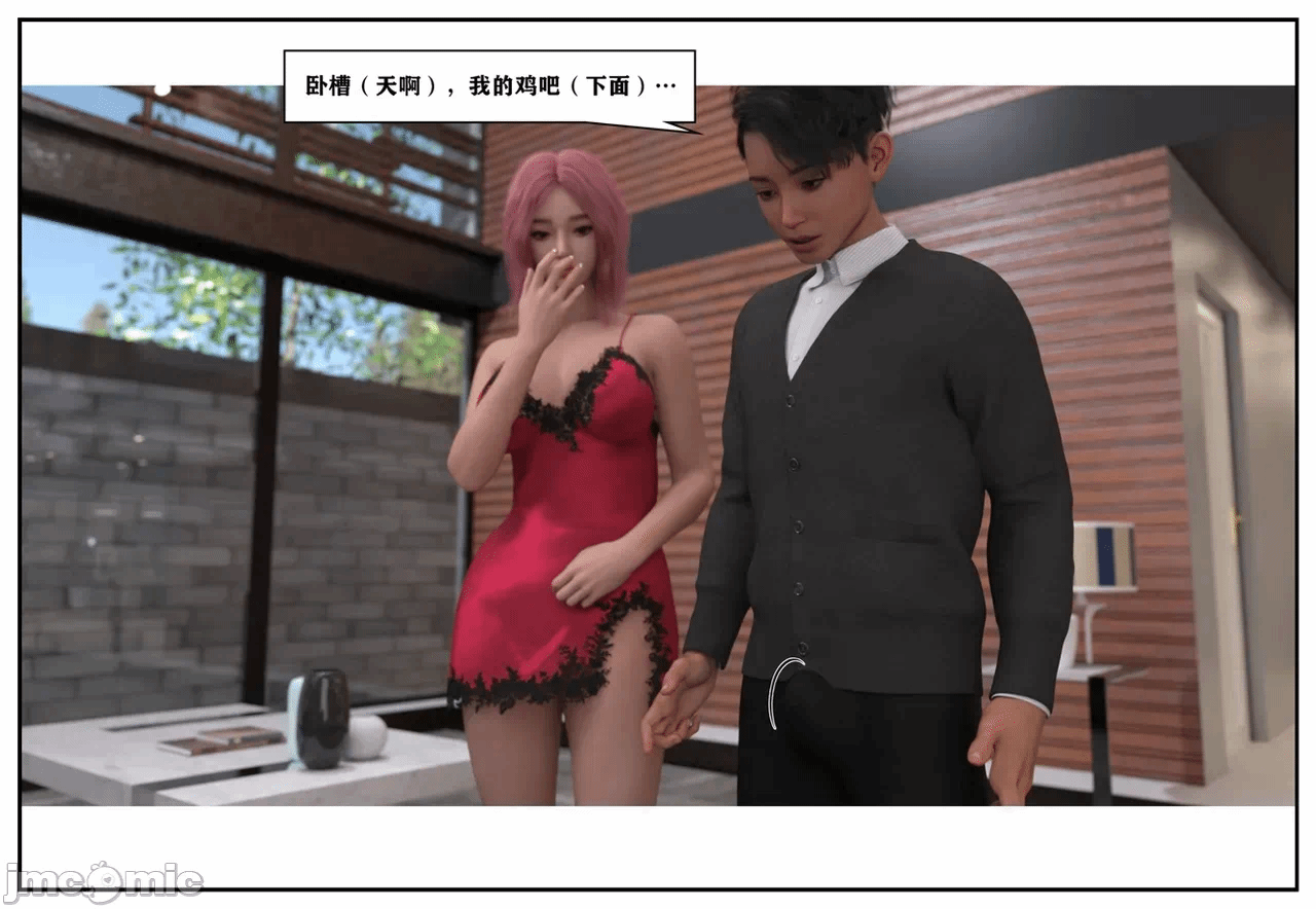 第一话 第 685 页