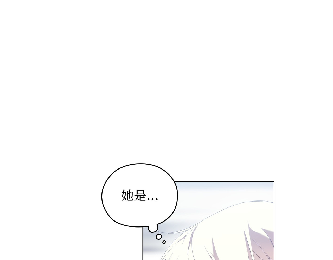 第 33话 第 50 页