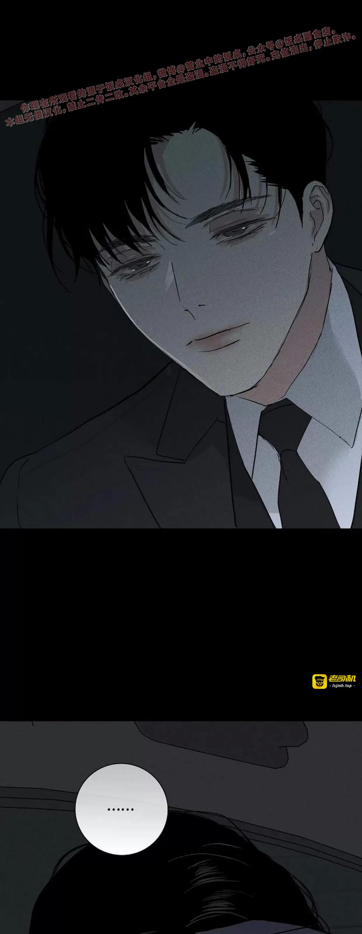 第61话 第 23 页