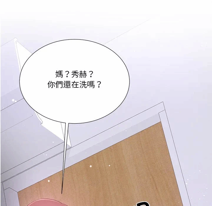 第24话第24话 第 134 页
